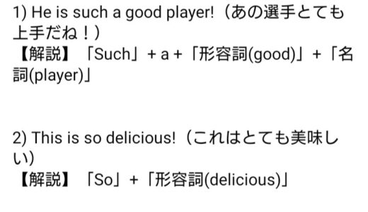 This is a So Delicious Meal???