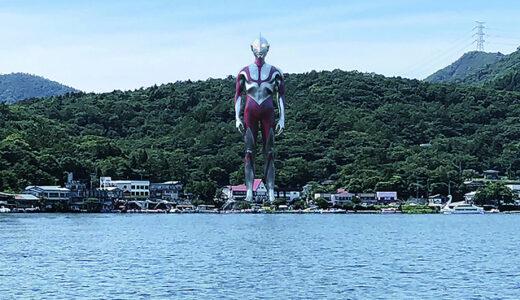 The second Shin Ultraman