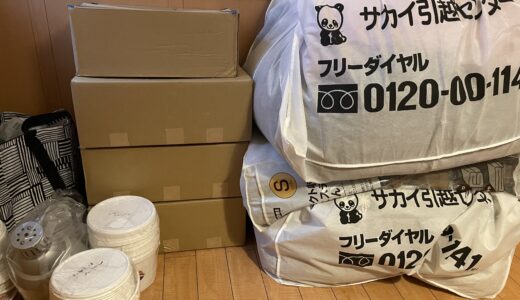 Staying at my daughter’s new house on move-in day