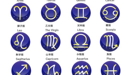 Fortune of the Pisces