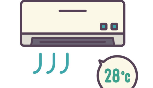 The end of the rainy season