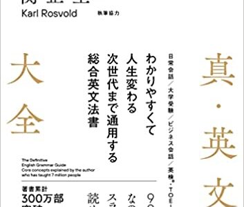 I enjoy learning English.