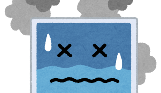 Increasing local free space