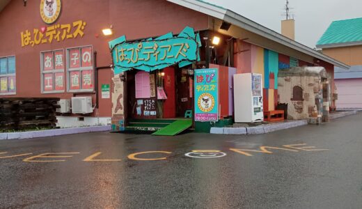 Damla candy’s price…