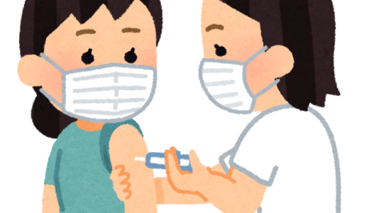 my corona vaccination