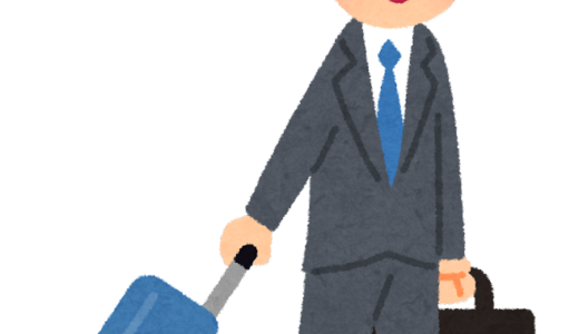 The day of the Japan Airlines plane crash