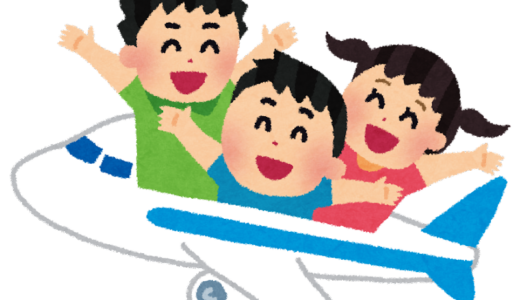 Children’s travel abroad