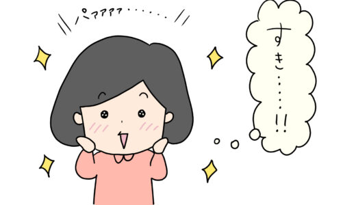 Meaning of it’s not my cup of tea