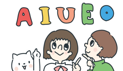 English Pronunciation Seminar