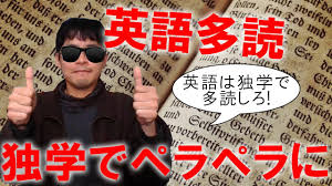 Mr. Kurosaka’s youtube