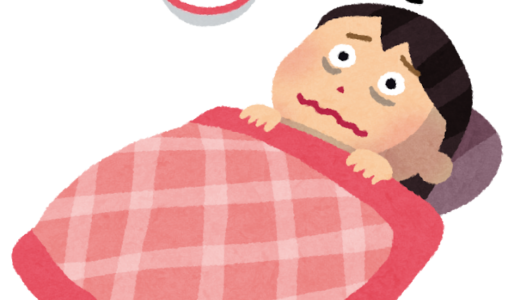 Try to wake up at 3:00 a.m.