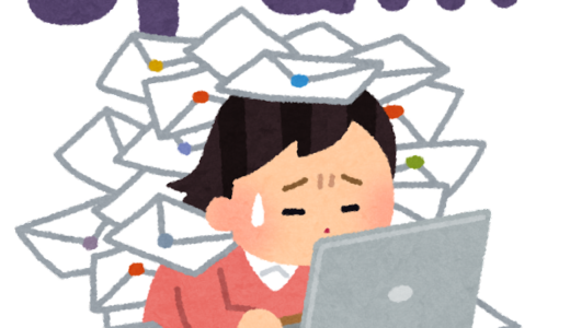 Organizing information