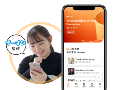 AI Speak Tutor2