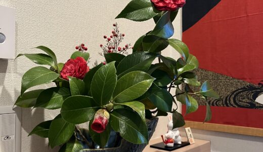 What’s your mother like?