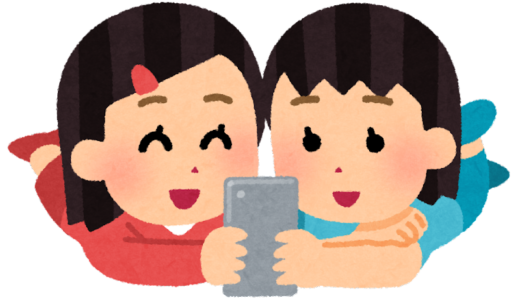 Tell us about your closest friends.