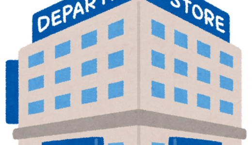 Department Stores (Recitation-015)