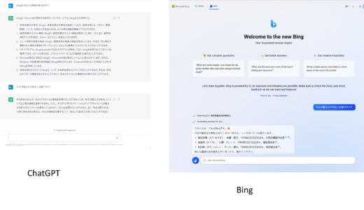 Bing is now available