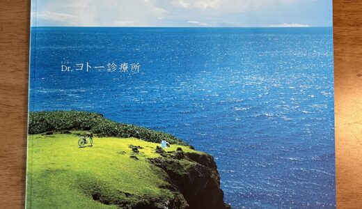 What was the last movie you really got into?