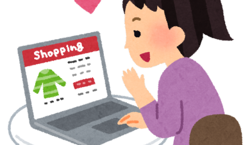 Do you like to go shopping?(Recitation-027)