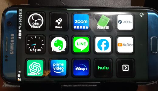 Stream Deck Mobile