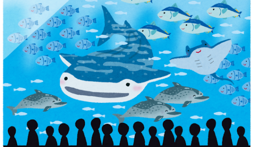 Do you like going to aquariums?(Recitation-028)