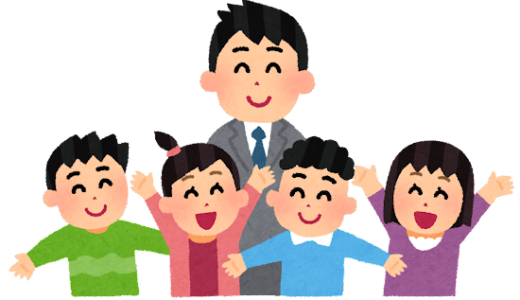 What do you want to be in the future?(Recitation-025)