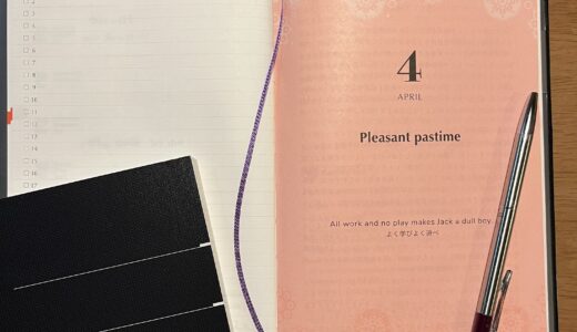 My Personal Planner 2023