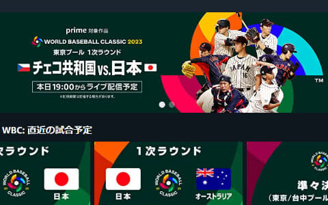 Japanese pitchers are amazing.