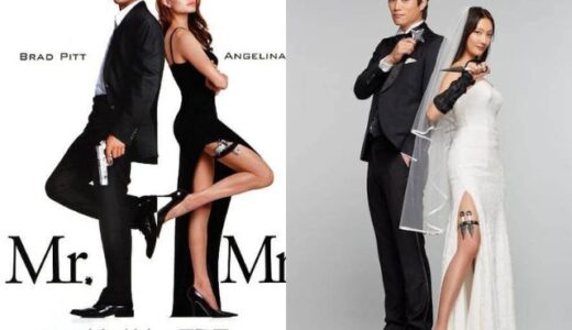 Marriage is Hard for a Ninja