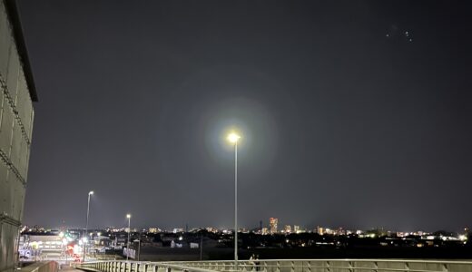 Daily routine at night