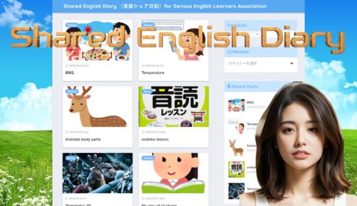 English Share Diary