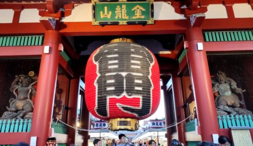 Asakusa Kaminarimon Gate