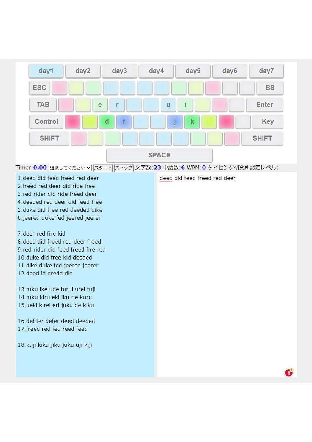 Discussion about typing